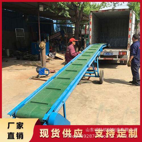 pvc防滑皮带输送机移动升降式500-1000mm带宽纸箱装车输送机