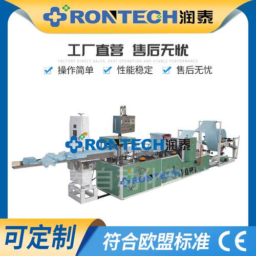 厂家供应全自动牙科垫机超声波一次性牙科垫机器防污机械设备