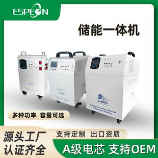 太阳能发电机 光伏储能 太阳能一体机 家用储能 户外室内应急发电