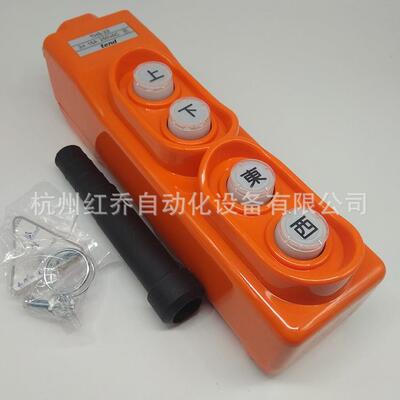 天得行车开关吊车按钮开关250V15A4位天车手柄控制开关THS-22
