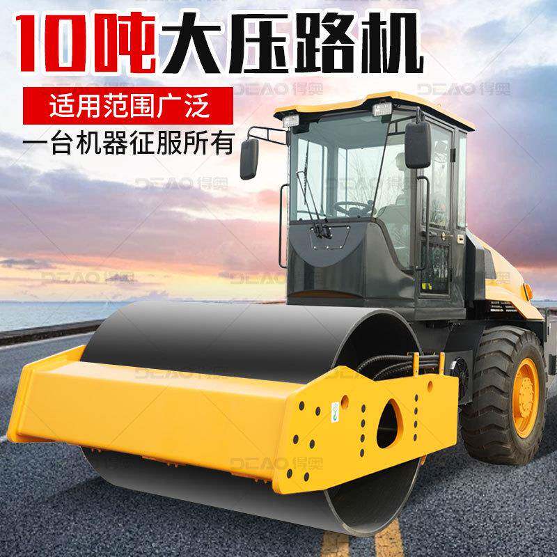 8吨10吨12吨压路机 羊角碾单钢轮轧道机 8T10T12T大型振动压实机