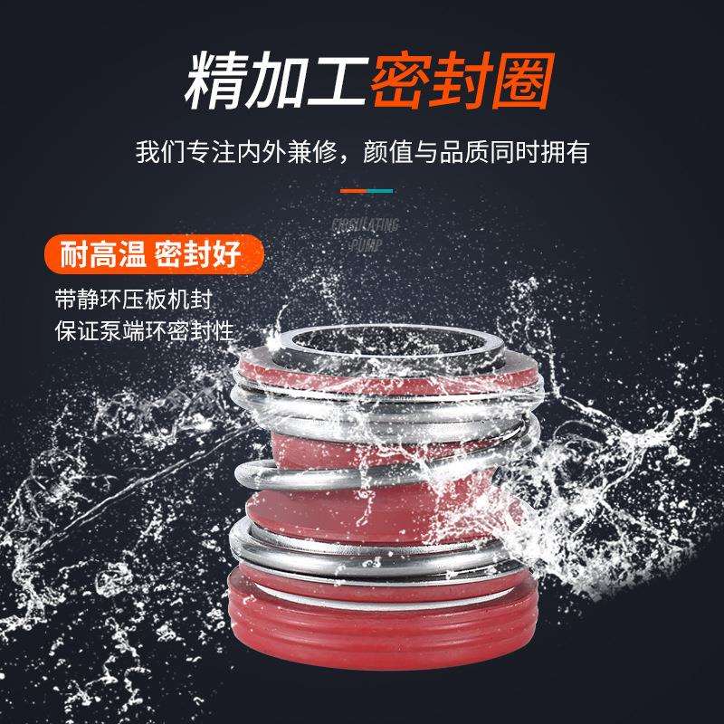 新界热水循环泵CPH家用地暖地热暖气锅炉热水空气能管道增压泵