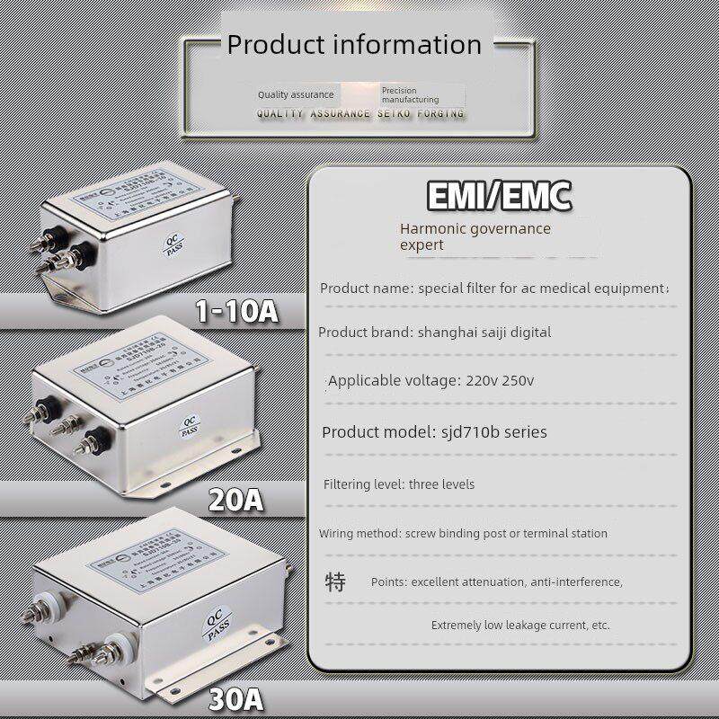 220V单相三单元医疗设备专用电源滤波器Emc Sjd710B-3A 6A 10A 20