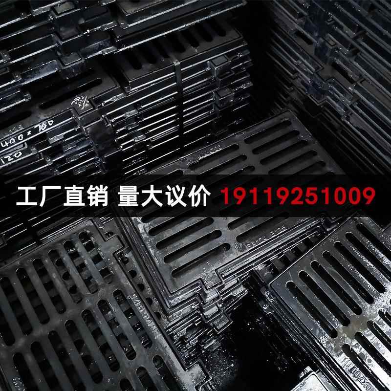 销厂家直球墨铸铁井板盖篦排水沟盖板窨井盖下水道地NLI沟盖雨水