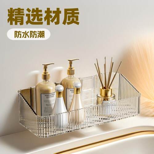 PET浴室实用轻奢洗漱用品卫生间卫浴置物架好物收纳生活大全家用