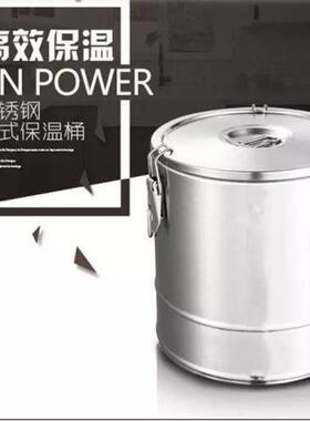 厂家供应科倍纯供应欧式保温桶不锈钢保温米饭桶粥桶汤饭包子等