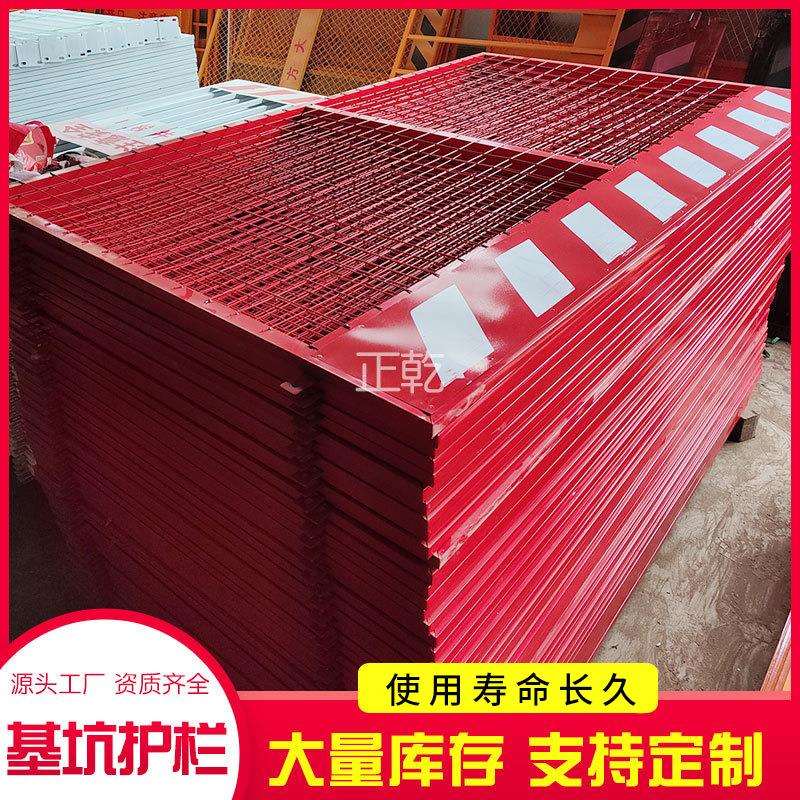 成都建筑工地基坑围栏工程临边护栏临时防护网施工警示安全围栏杆