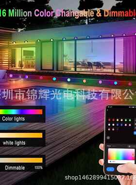 热销新品智能PP梦幻户外GHE屋檐灯灯BRGIAC防水楼梯氛围装饰灯
