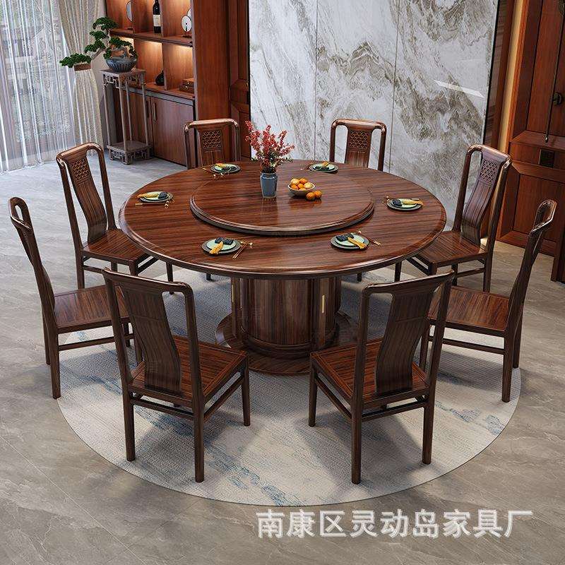 厂家 新中式实木餐桌 乌金木圆桌椅 轻奢别墅家用餐桌带转盘