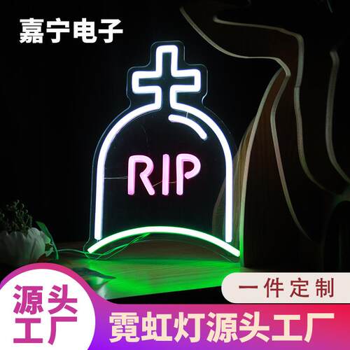 装饰造型灯LED霓虹灯发光广告牌霓节日氛围创意灯牌氛围灯门头