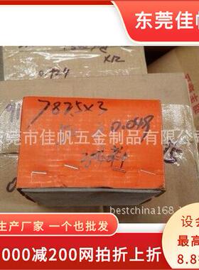 SUS30DIN914G78机米螺丝,M2./5PML*8内B六角机米,4紧定紧定螺丝