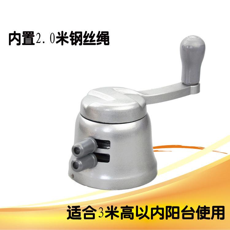 晾衣架升降器批发星云升降晾衣架