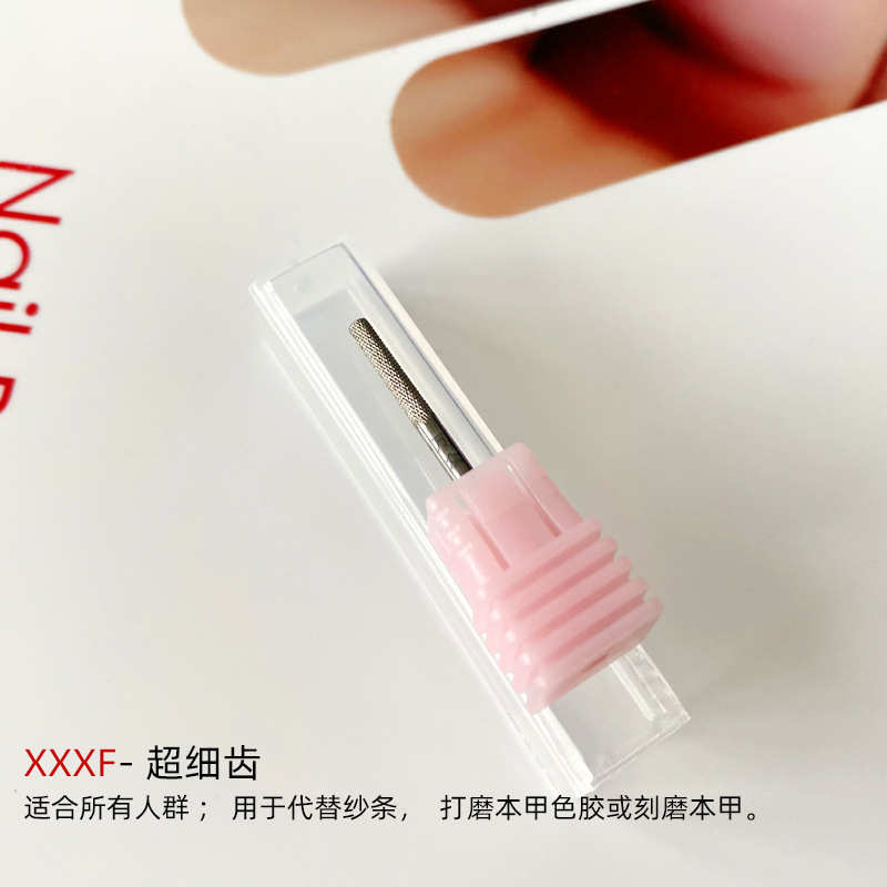 钨钢美甲刻磨头本甲刻磨棒指甲前置处理修型磨后缘打磨头