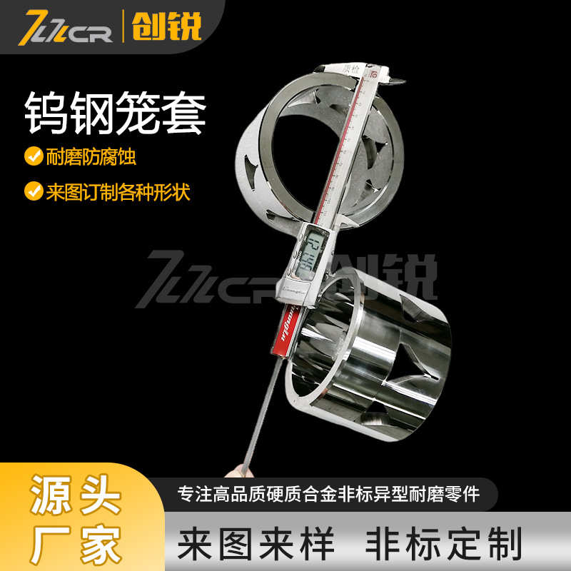 笼套式节流阀百分比阀芯  阀杆 柱塞式调节阀 合金衬套 阀座 轴套