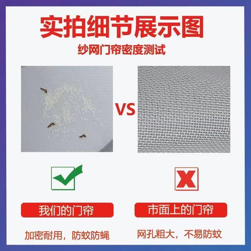 夏季磁吸纱网防蚊门帘家用纱门网纱隔断帘免打孔商用帘子磁吸纱门