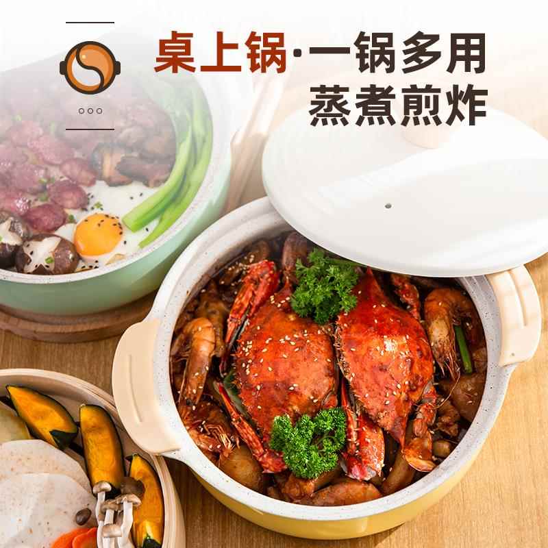 ⇓红厨陶瓷岩家用汤锅蒸锅带蒸笼蒸煮一体锅不粘锅电磁炉锅