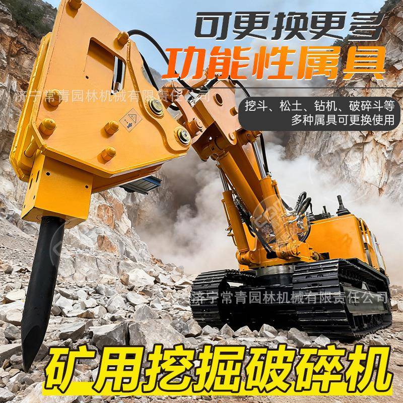 矿用破碎挖掘机挖机改装螺旋钻机挖改钻机打地基破碎头矿山用挖机