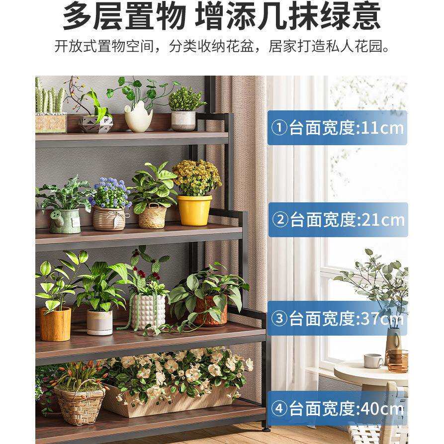 花架置物架阳台花盆架展示悬挂多肉花架子客厅落地式新款一体靠墙