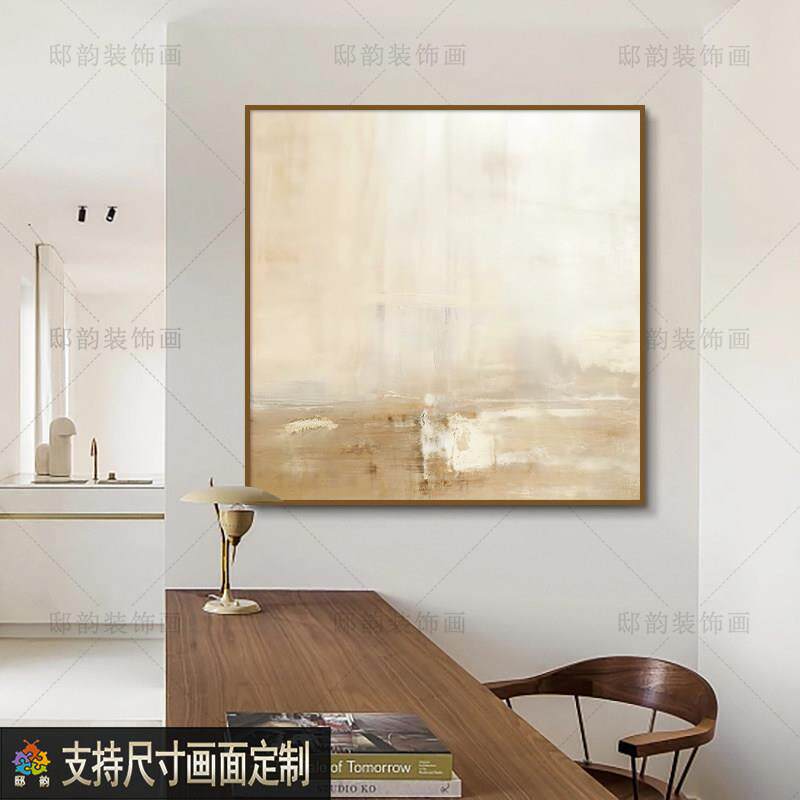宅寂风民宿酒店抽象挂画 画侘寂房间软装无框画 画现代简约正方形