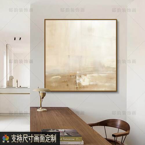 宅寂风民宿酒店抽象挂画 画侘寂房间软装无框画 画现代简约正方形