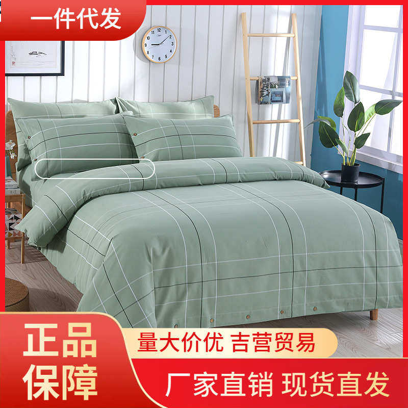 V45O老粗布四件套加密加厚床单老土布民宿简约2.2床纯色格子