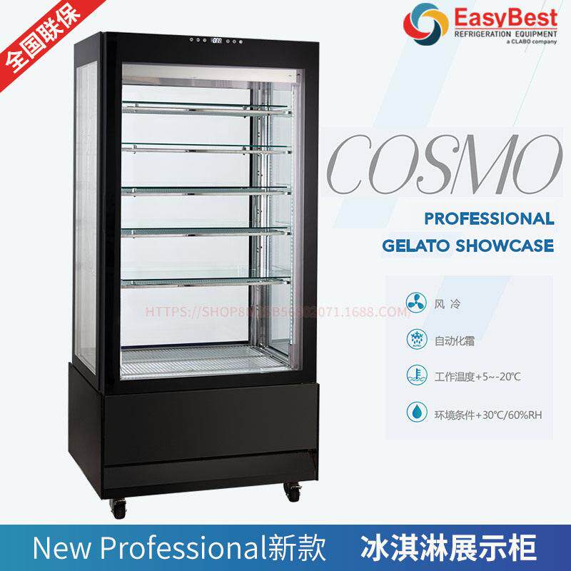 科博easybest商用冰淇淋展示加冷柜冰箱炒酸奶大容量COSMO蛋糕