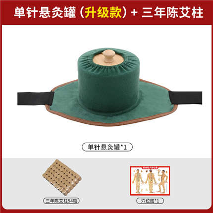 大艾灸盒木制随身灸家用腹部腰部肚子背滤烟熏蒸仪新型艾炙器具罐
