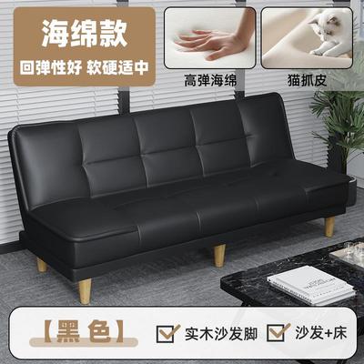 办公室沙发可睡觉休闲简约休息区店面接待会客小沙发培训机构沙发