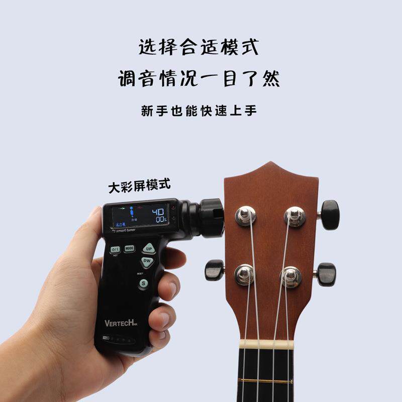 吉他自动电动电子调音器尤克里里电吉他民谣古典木吉他自动卷弦器