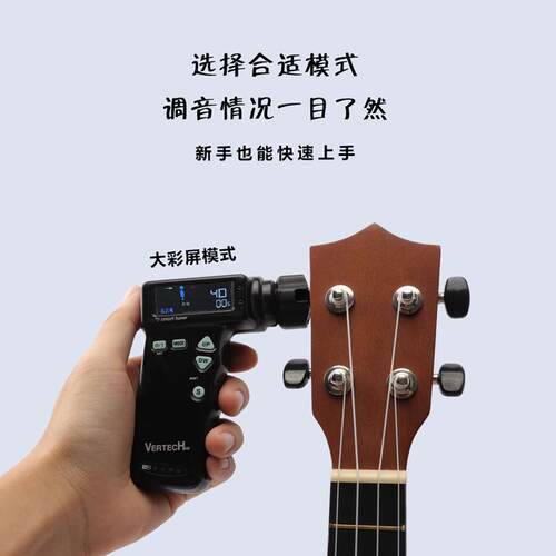吉他自动电动电子调音器尤克里里电吉他民谣古典木吉他自动卷弦器