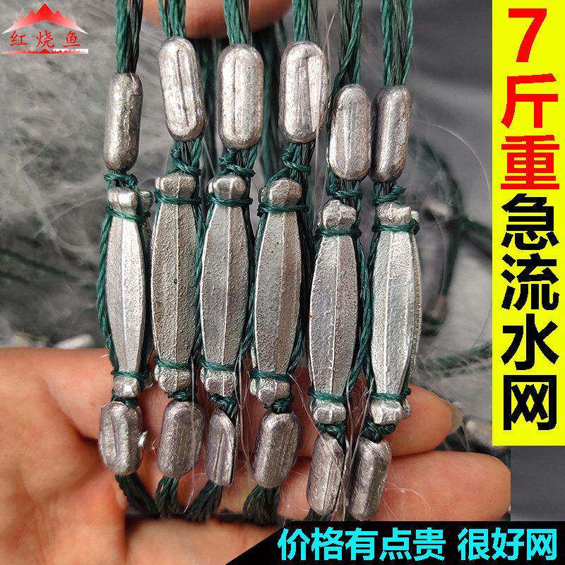 超加重坠流水网 急水小鱼网黏网三层沉网50米长丝网渔网 沾