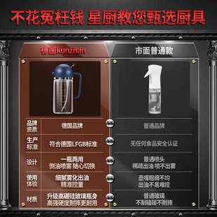 71TX喷油瓶雾化按压高硼硅玻璃油瓶自动开合油壸家用厨房重力倒油