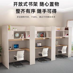 自习室学习桌沉浸式共享大学生考研自修封闭式自习桌培训桌椅组合
