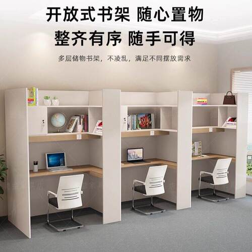 自习室学习桌沉浸式共享大学生考研自修封闭式自习桌培训桌椅组合