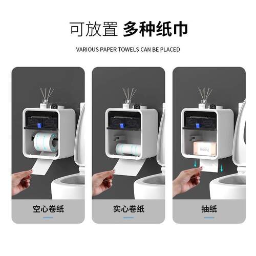 卫生间纸巾盒颜值厕所抽纸纸巾盒