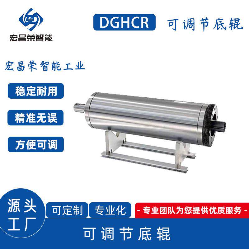 可调节底辊不干胶标签物流包装模切机控制材料过纸厚度厂家滚筒