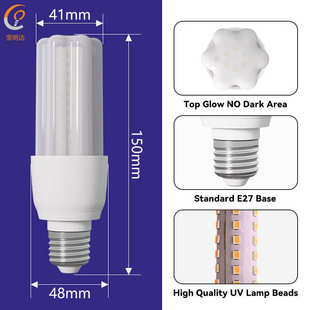 GX10Q 12W高亮节能GX24Q E27灯头玉米灯家居LED 风格 LED节能灯日式