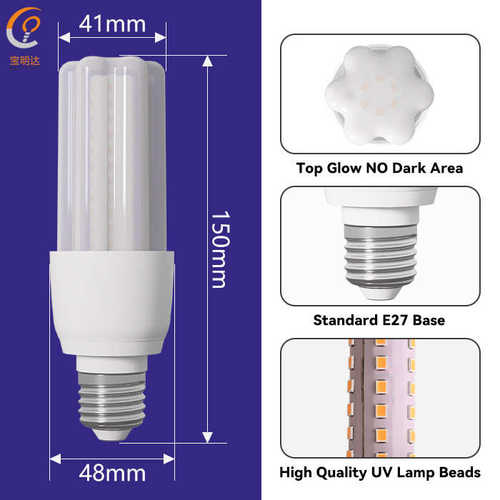 LED节能灯日式风格12W高亮节能GX24Q/GX10Q/E27灯头玉米灯家居LED