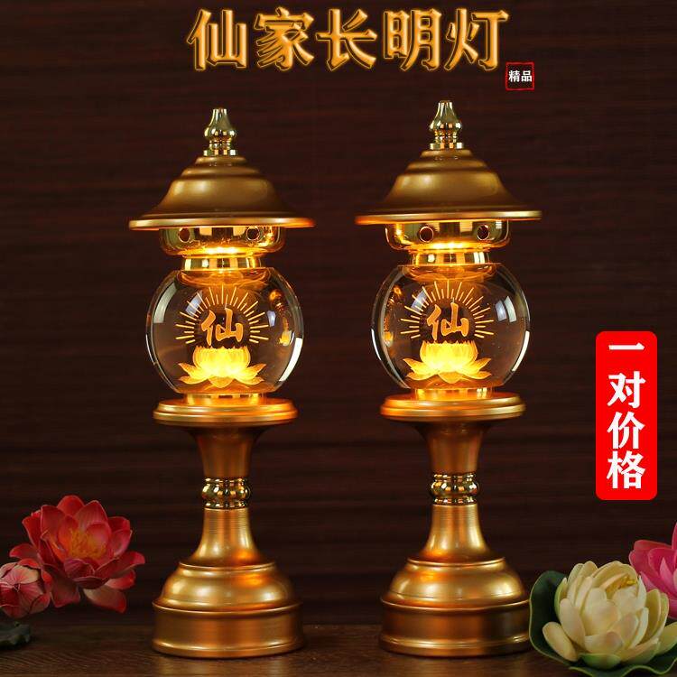 水晶七彩仙家供灯仙堂用品led插电长明灯供灯堂口供桌灯一对家用