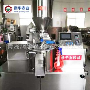 农业生产用种子丸粒化设备全自动丸粒机草坪用种子丸粒机厂家