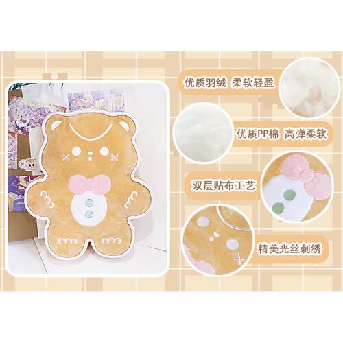 【奥比岛周边】圣诞姜饼熊娃娃毛绒抱枕午睡靠枕
