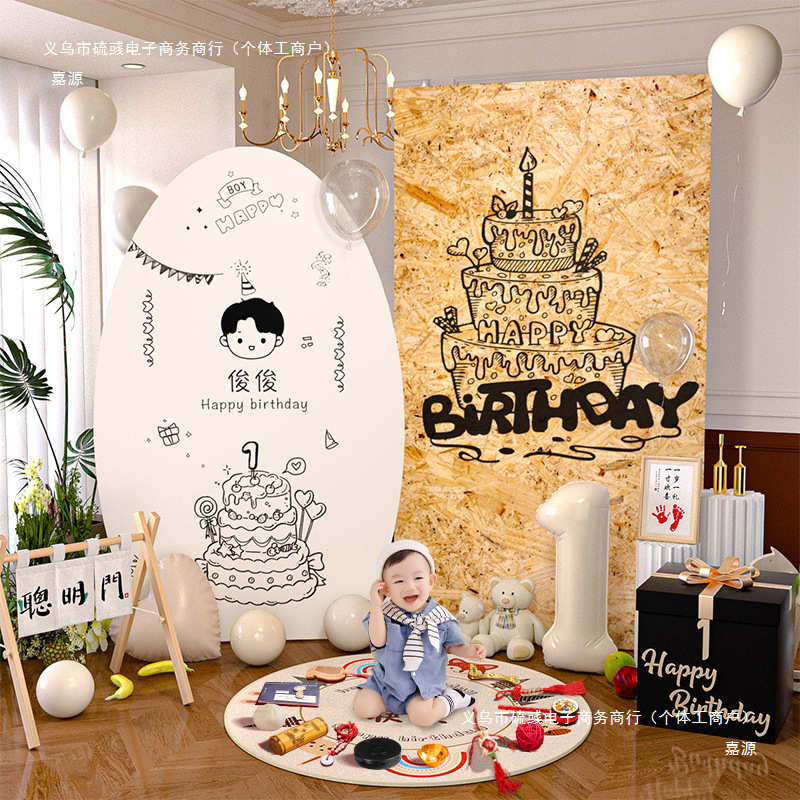 韩系周岁生日布置装饰氛围感男女孩满月百天宝宝抓周道具KT背景墙