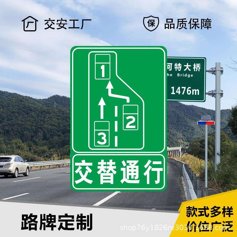 广东中援数码打印反光标志牌高速公路反光指示交通标志牌