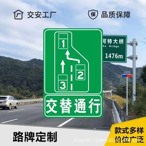 广东中援数码打印反光标志牌高速公路反光指示交通标志牌