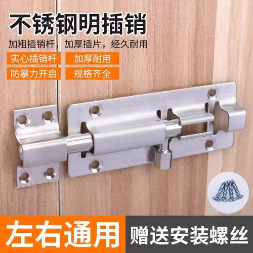 门栓门销室内免打孔简易锁扣卧室安全门插销坚固厕所门栓加厚