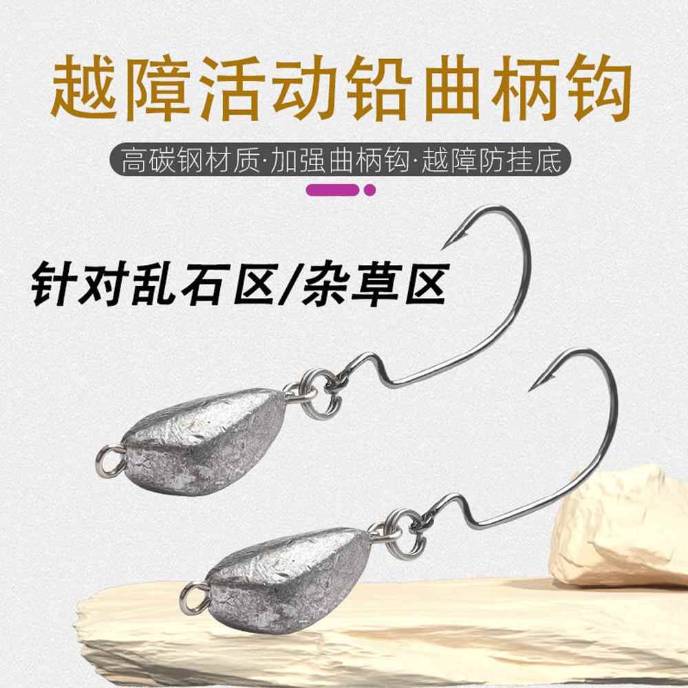 路亚越障防挂曲柄钩头钩路亚钓德州钓组锋利细钩条鲈鳜鱼翘嘴