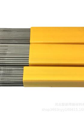 厂家天泰A022A302A132A307 A062 A042不锈钢电焊条电焊机用