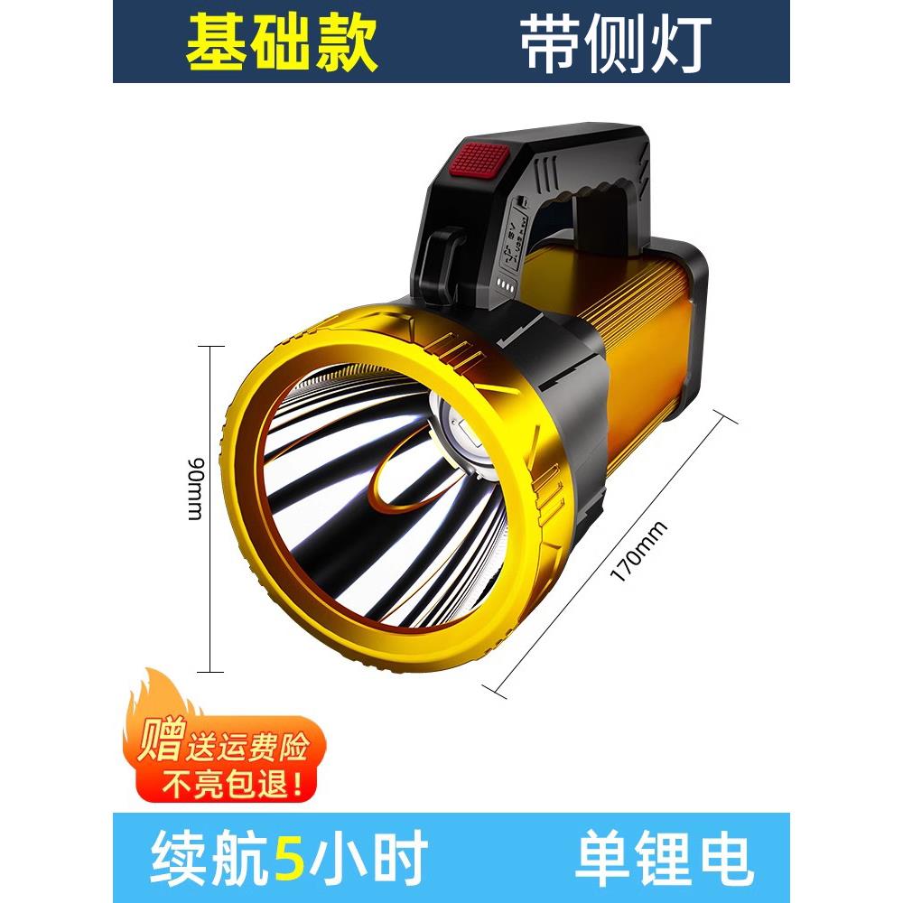 正品手电筒强光充电超亮户灯电外远射明手提探照照筒家用便携巡逻