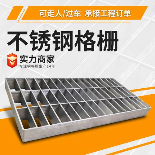 钢格板热镀锌沟盖板不锈钢格栅板异形钢格板电缆排水沟盖板钢板网