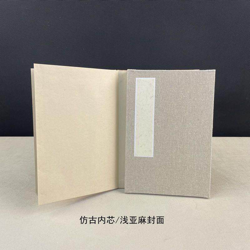 高档定制仿古册页空白宣纸书宣纸册页折画加厚生书法国画奏折签页